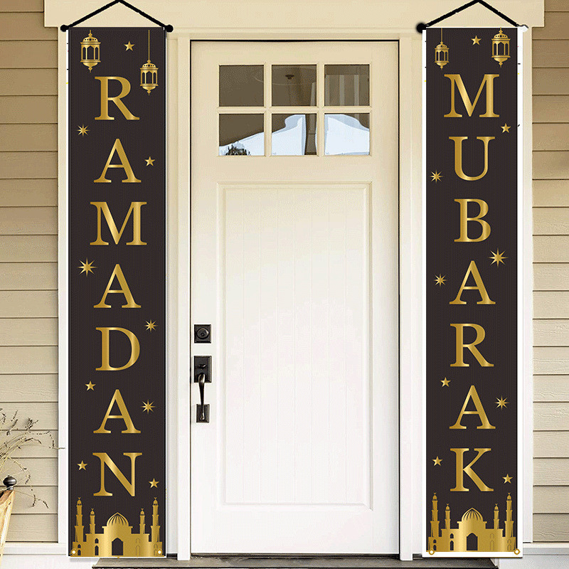 2024 New Year's Eve Party Carnival Family Party Time Door Curtain EIDMUBNRAK Festival Couplet