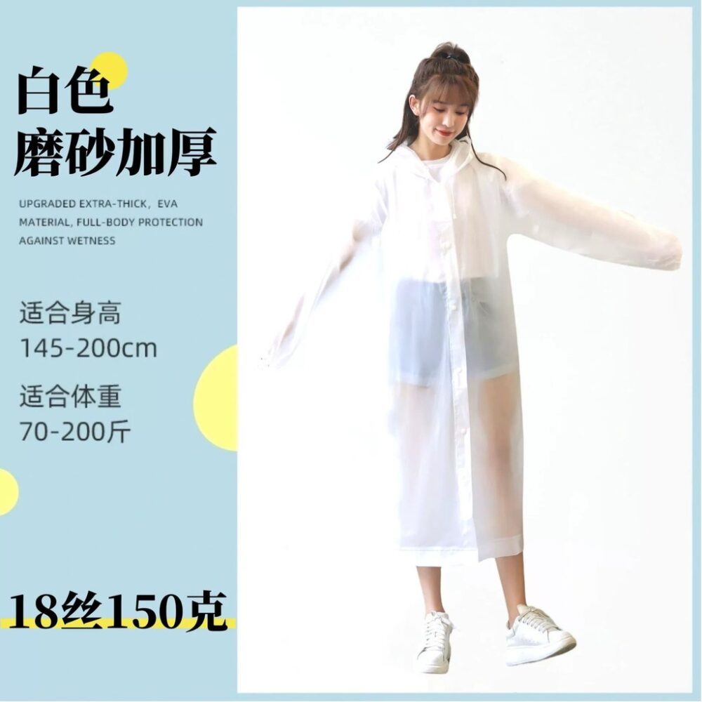 Man Women Children Kids Travel Raincoat Outdoor Hiking Fashion Rain Coat Baju Hujan - Image 12