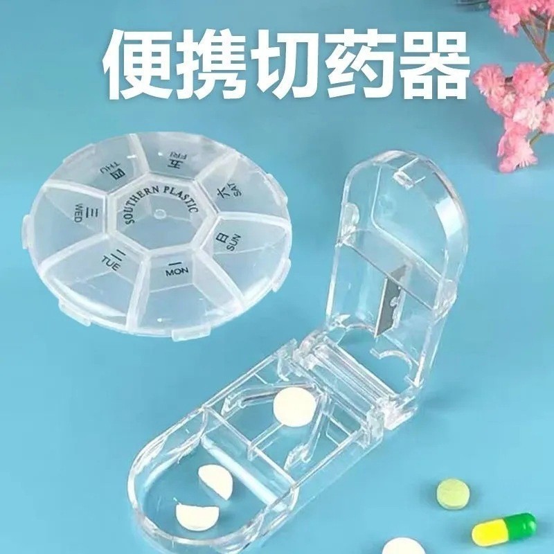 Ready Stock Portable Medicine Cutter Pill Cutter Box Tablet Separator Storage Case  / Pemotong Ubat