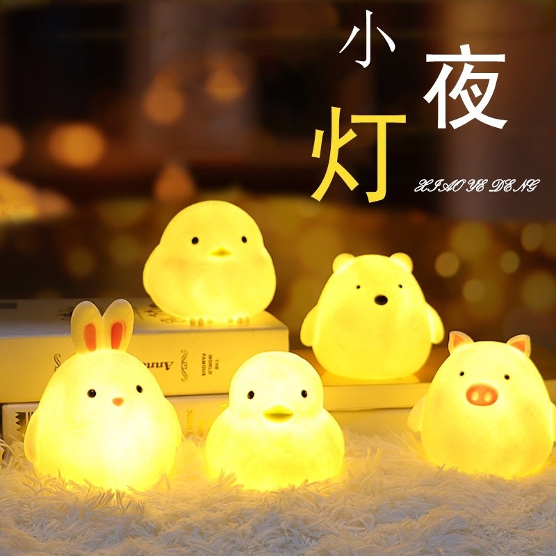 cute duckling LED night light room bedside lamp LED