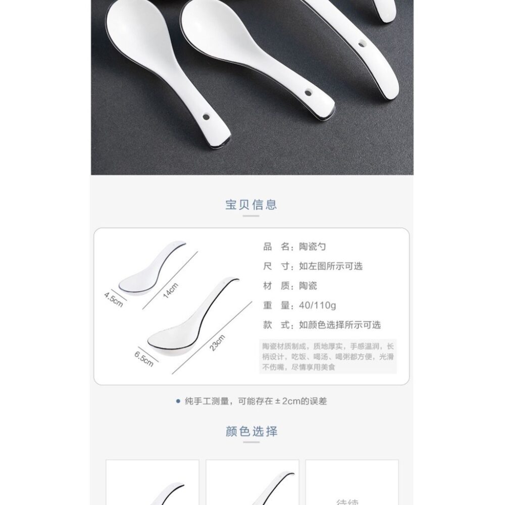 Spoon Household Long Handle Ceramic Drinking Soup Light Luxury Spoon Spoon Soup Congee Rice Porridge Dedic - Image 8