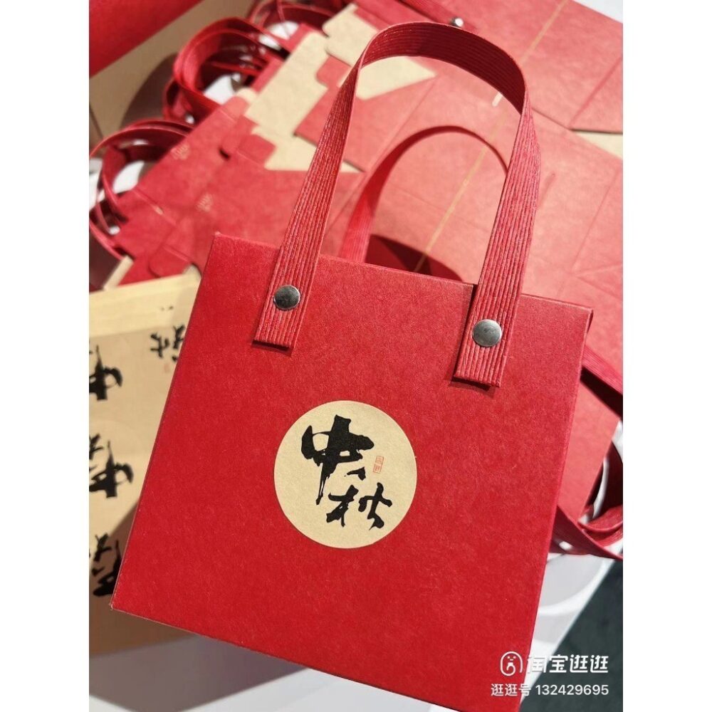 Mooncake Gift Box High Quality Mooncake Festival Gift Box - Image 8
