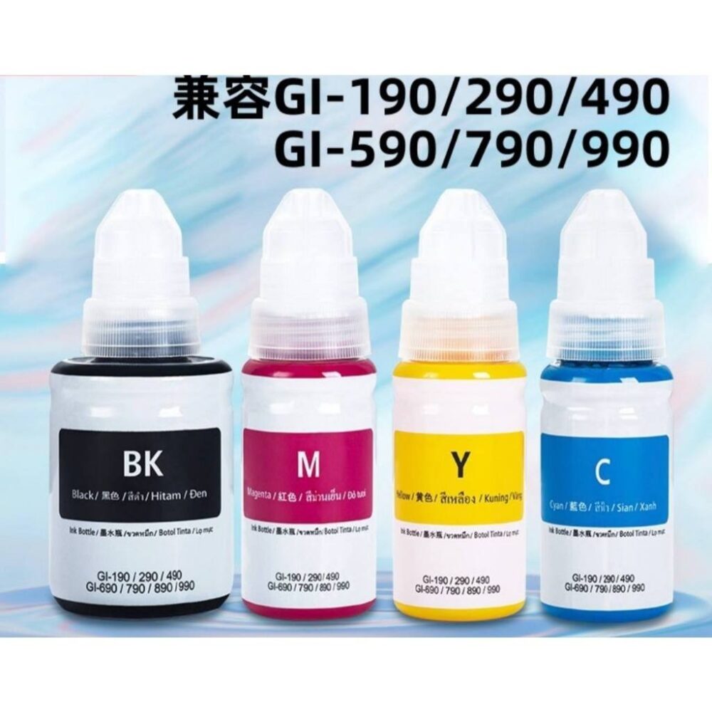 g2010 G3010 g2000 G1010 compatible refill ink gi790 GI- 790  bottle ink refill - Image 3