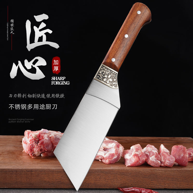 Thickened bone knife household sharp super fast multifunctional durian knife kitchen meat cutting multi-purpose knife