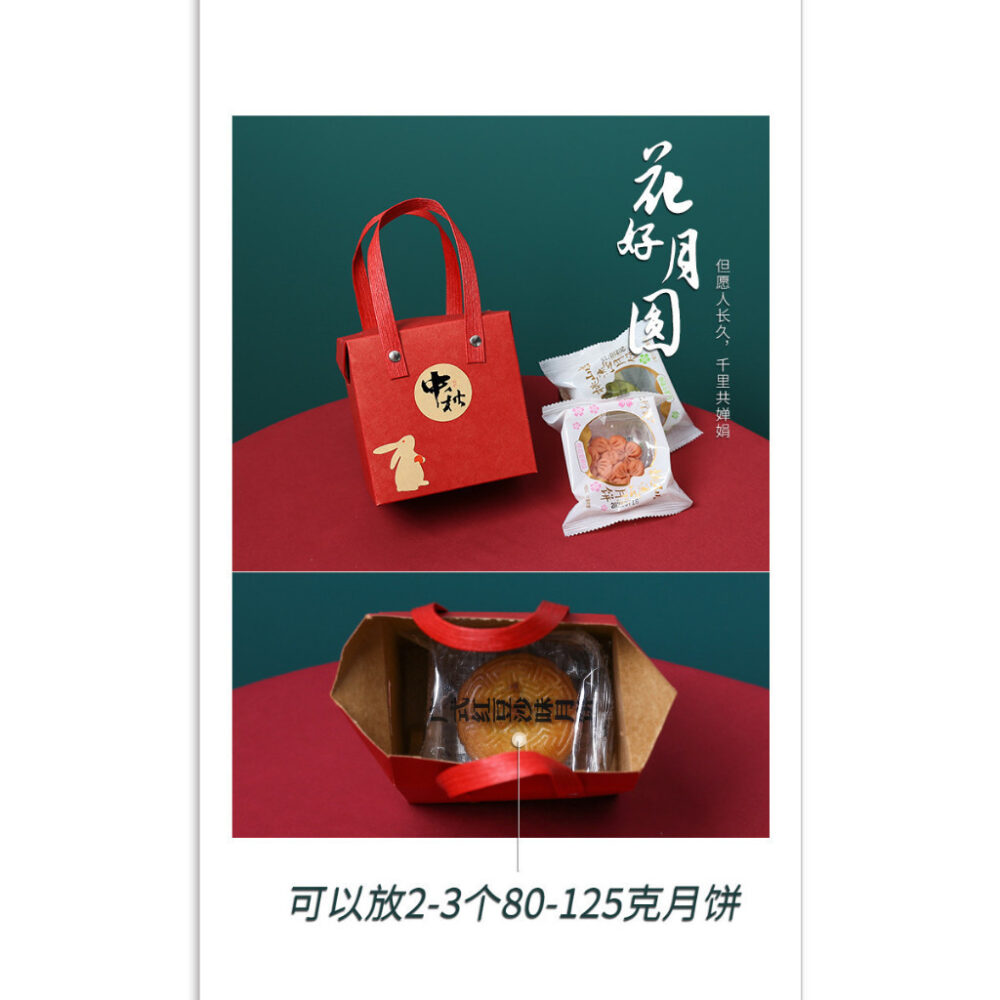 Mooncake Gift Box High Quality Mooncake Festival Gift Box - Image 2