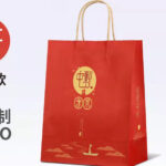 Mid-Autumn Gift Bag Mooncake Bag Kraft Paper Red Mid-Autumn Festival Gift