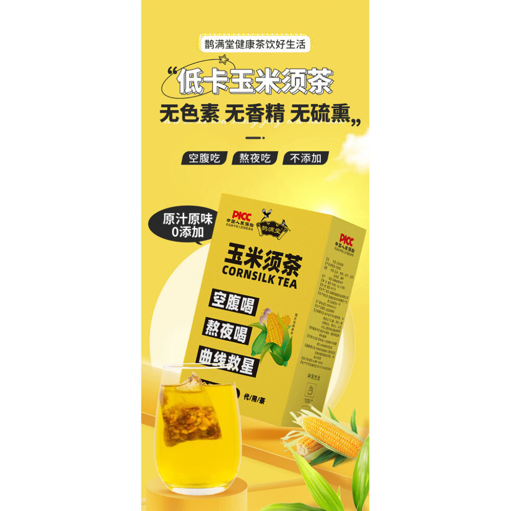 - Corn Silk Tea - 5g x 30 Tea Bags     - 5g x 30 Tea Bags - Image 5