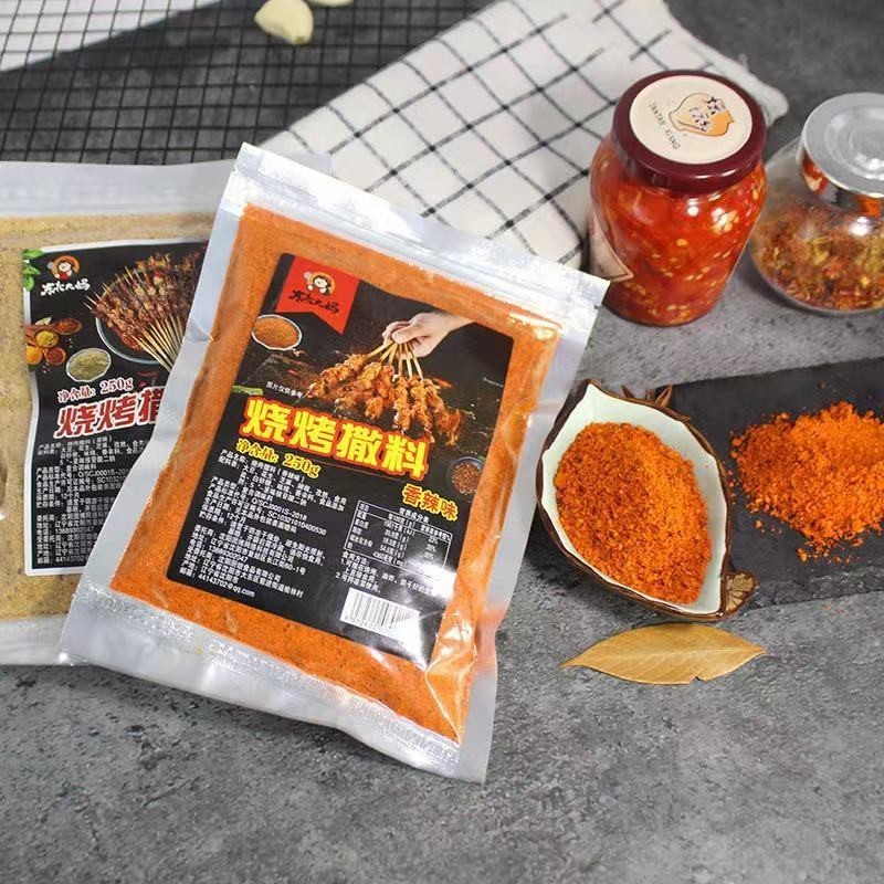 BBQ250g barbecue seasoning