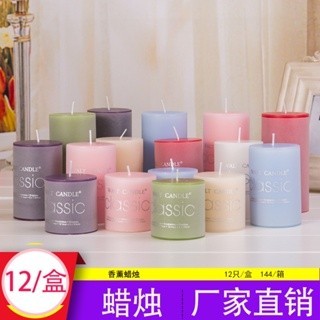 1pcs Scented Candle Romantic Smokeless Column Candle Light Dinner Candle Manufactor Wholesale Scented Candle