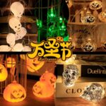 LED Halloween Light String Pumpkin Skull Bat Festive Party Atmosphere Decorative Lights LED