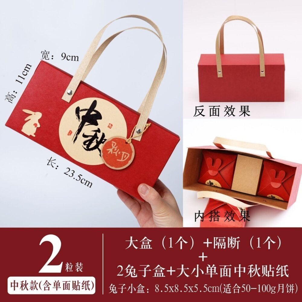 CNY Gift Box Packaging Chinese New Year Gift Packaging box  BOX ONLY mooncake box - Image 5