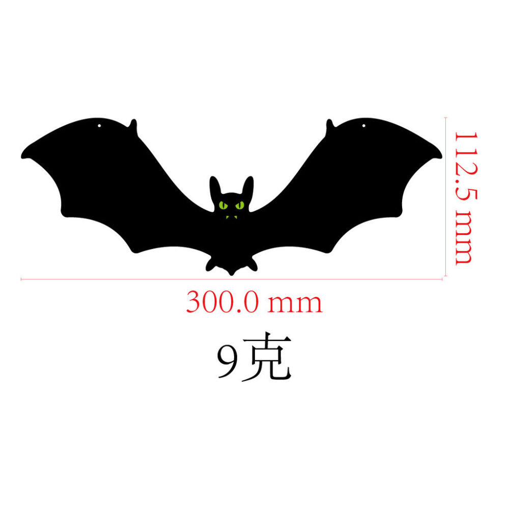 Fake Bat Halloween Decorations Haunted House Horror Props Halloween Party DIY Decorations Soft Bat Kids Toys - Image 13