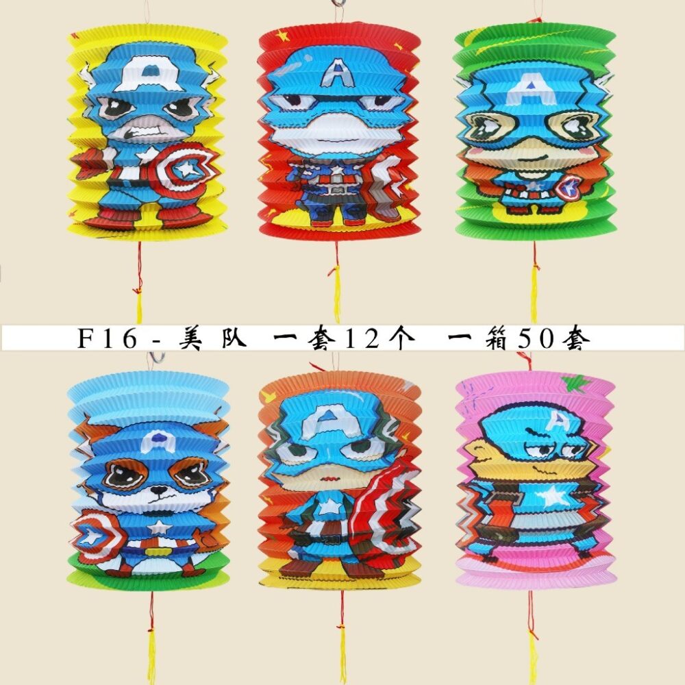 1pcs Portable Mid-Autumn Festival Paper Lantern Advertising Lantern - Image 15