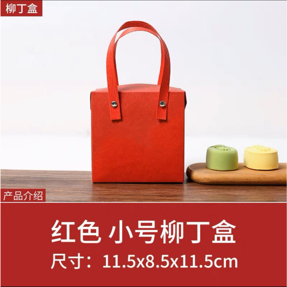 Mooncake Gift Box High Quality Mooncake Festival Gift Box - Image 4