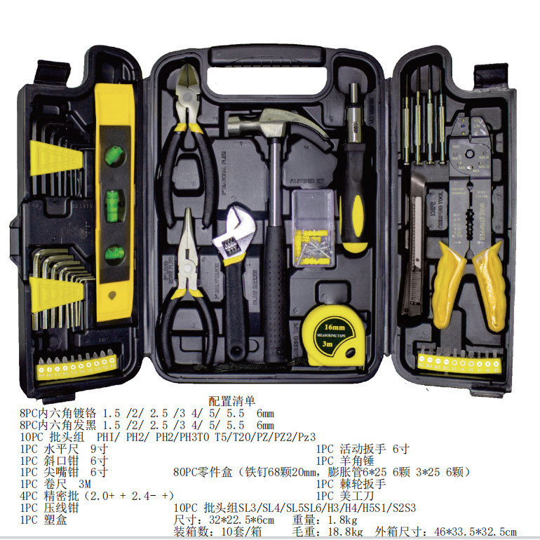 Super Cost-Effective Household Hardware Kits Maintenance Toolbox Multi-Functional Tools Set of Car Tools
