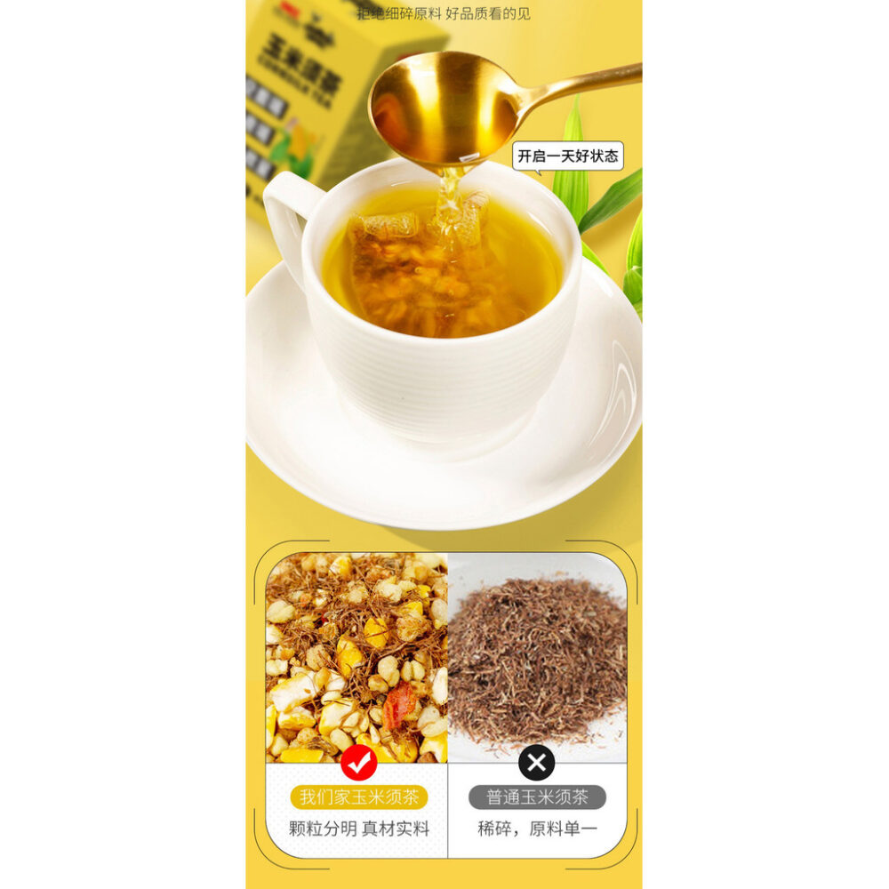 - Corn Silk Tea - 5g x 30 Tea Bags     - 5g x 30 Tea Bags - Image 6