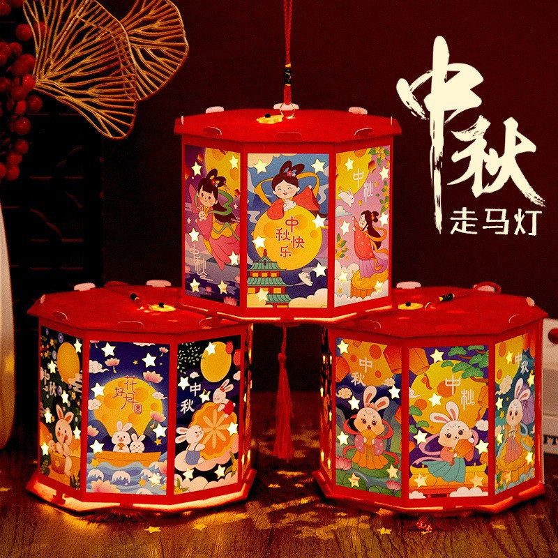 Mid-Autumn Festival Portable Luminous Lantern Kindergarten Children Handmade diy Production Educational Toys
