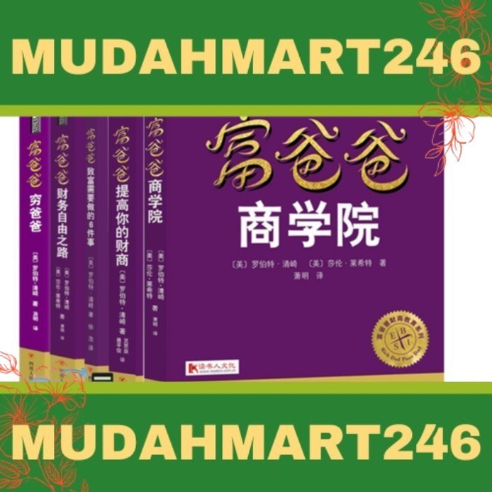 Chinese books 5