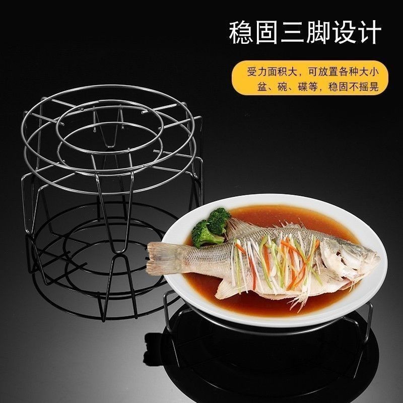 Stainless Steel Steaming Rack Stand/Steam Rack/ Steamer Stand/ Steaming Rack Stand with Long Leg