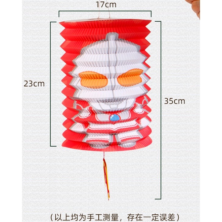 1pcs Portable Mid-Autumn Festival Paper Lantern Advertising Lantern