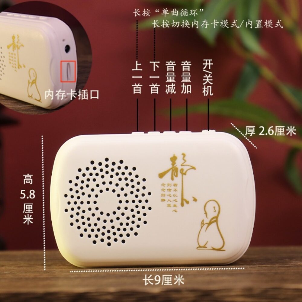 724 [ 7th plug-in dual-use model speaker ]