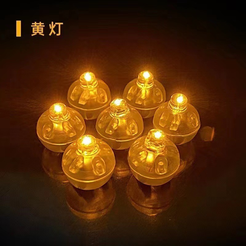 LED colorful luminous ball light electronic flash balloon light hairpin stepshaking keychain decorative small light ball