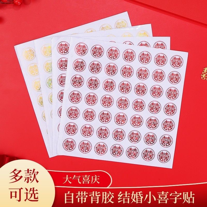 /READY STOCK(49)WEDDING STICKER