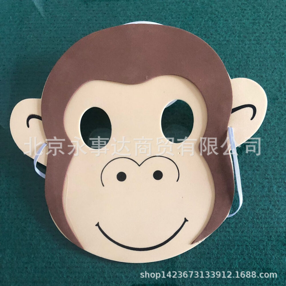 Children's Mask Kindergarten Cartoon Animal Boy Mask Girl Prom Princess Kindergarten Performance Mask Facial Makeup - Image 10