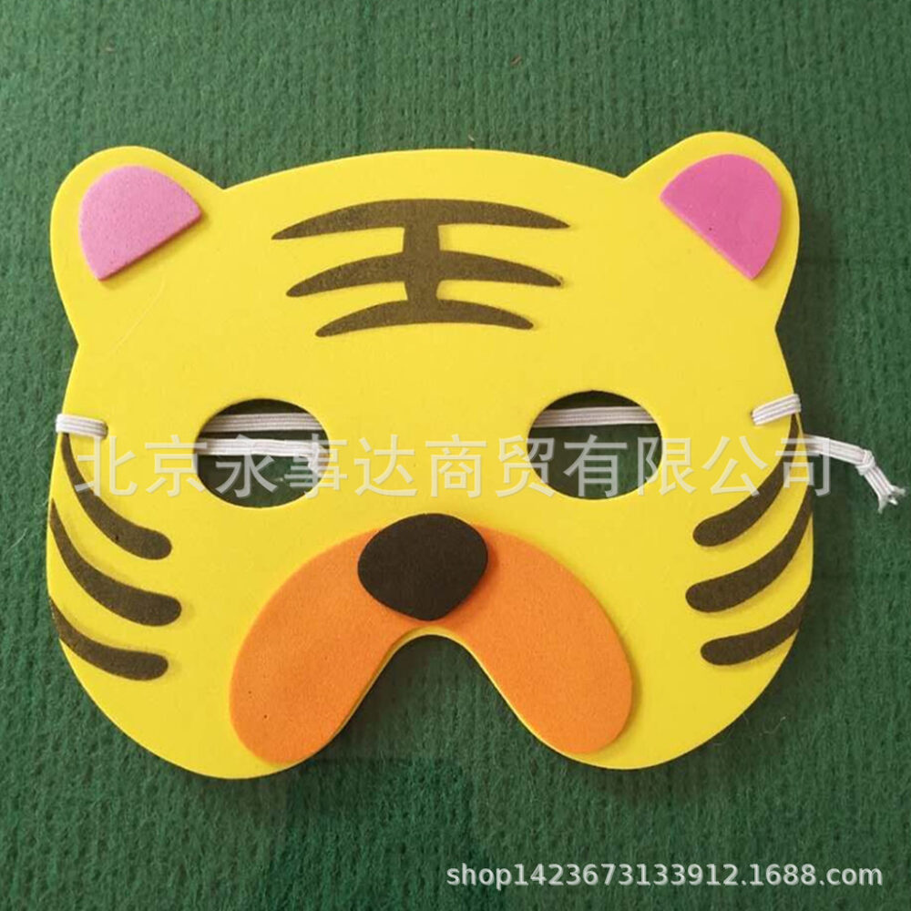 Children's Mask Kindergarten Cartoon Animal Boy Mask Girl Prom Princess Kindergarten Performance Mask Facial Makeup - Image 4