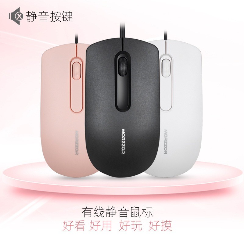 Ready StockUSB Wired Mouse 1200 DPI Optical Mouse Mice for Computer Laptop