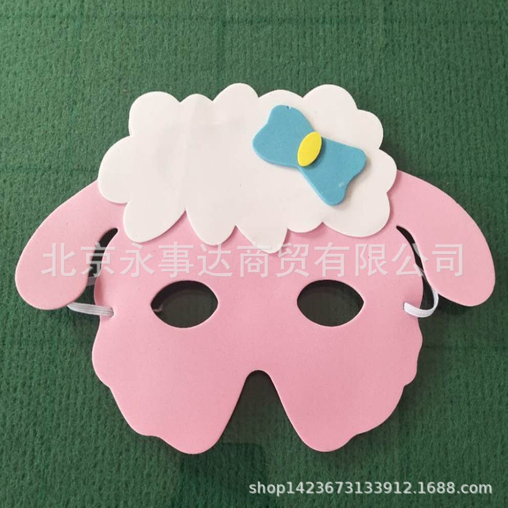 Children's Mask Kindergarten Cartoon Animal Boy Mask Girl Prom Princess Kindergarten Performance Mask Facial Makeup - Image 6