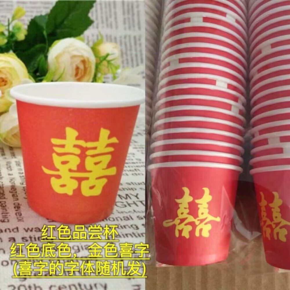 (50)  ( 5CM)/  / Wedding Cup / Wedding Tea Ceremony Cup / Wedding small cup paper cup - Image 6