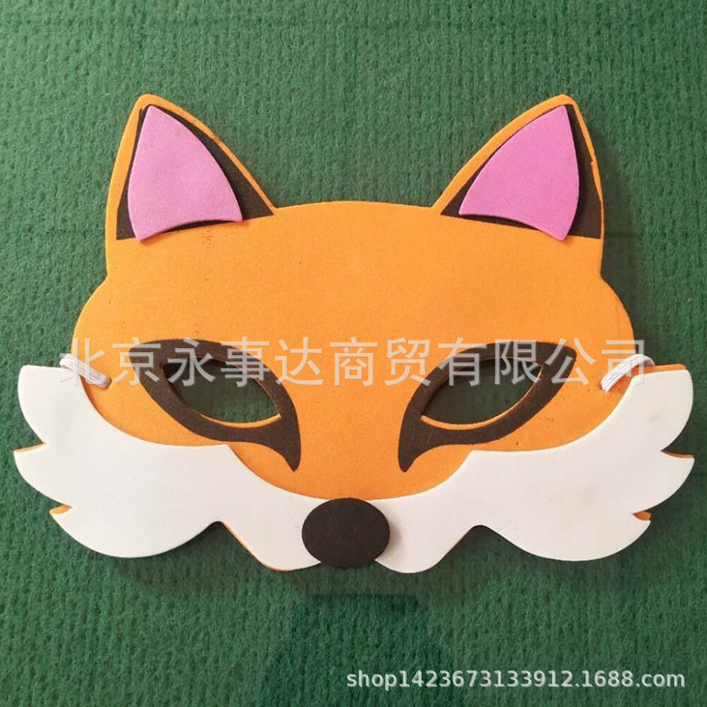 Children's Mask Kindergarten Cartoon Animal Boy Mask Girl Prom Princess Kindergarten Performance Mask Facial Makeup - Image 5