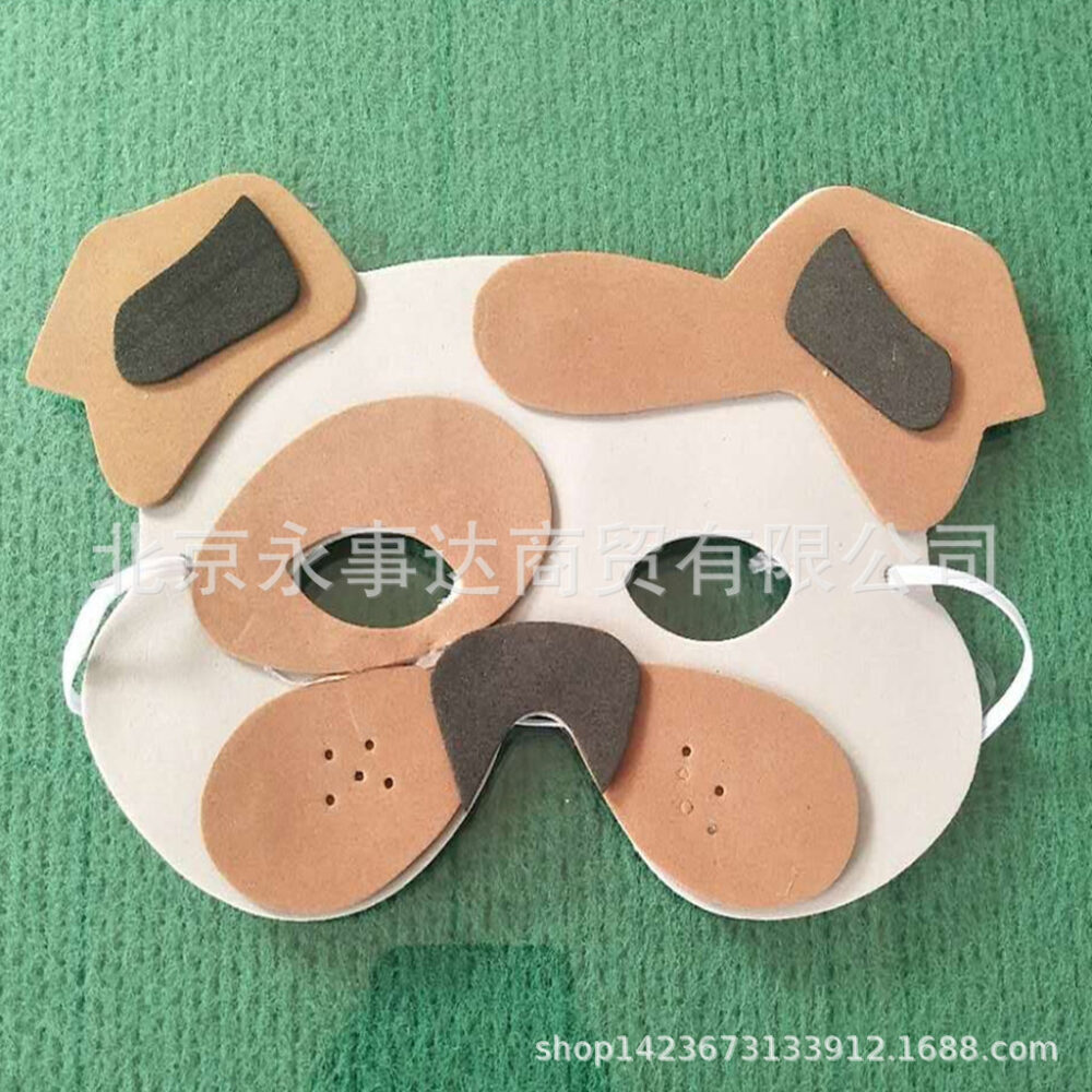 Children's Mask Kindergarten Cartoon Animal Boy Mask Girl Prom Princess Kindergarten Performance Mask Facial Makeup - Image 7