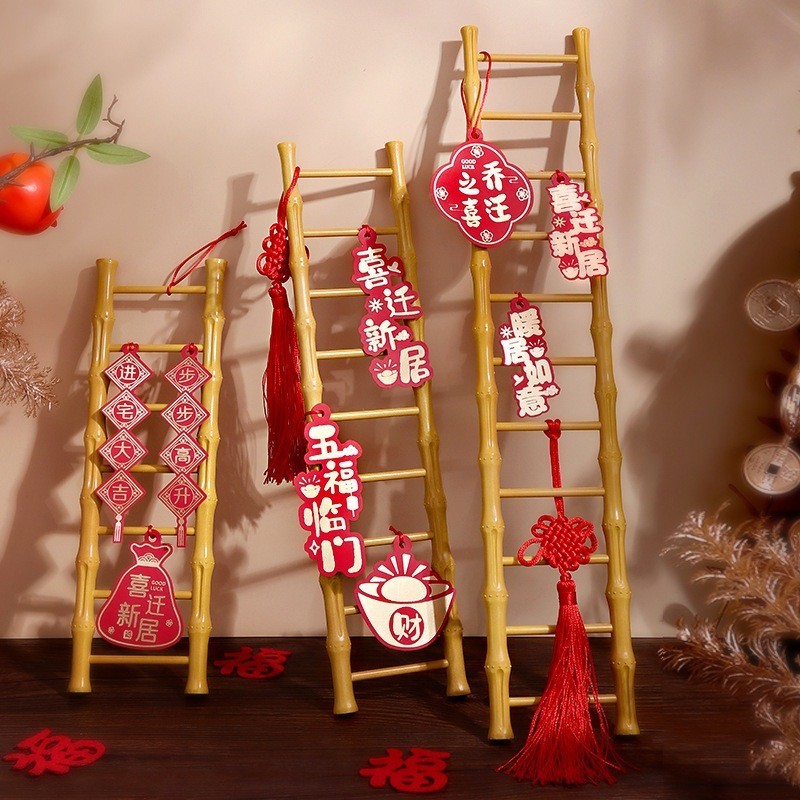Housewarming decorations, simulation ladder, new home gifts, housewarming decorations, housewarming supplies