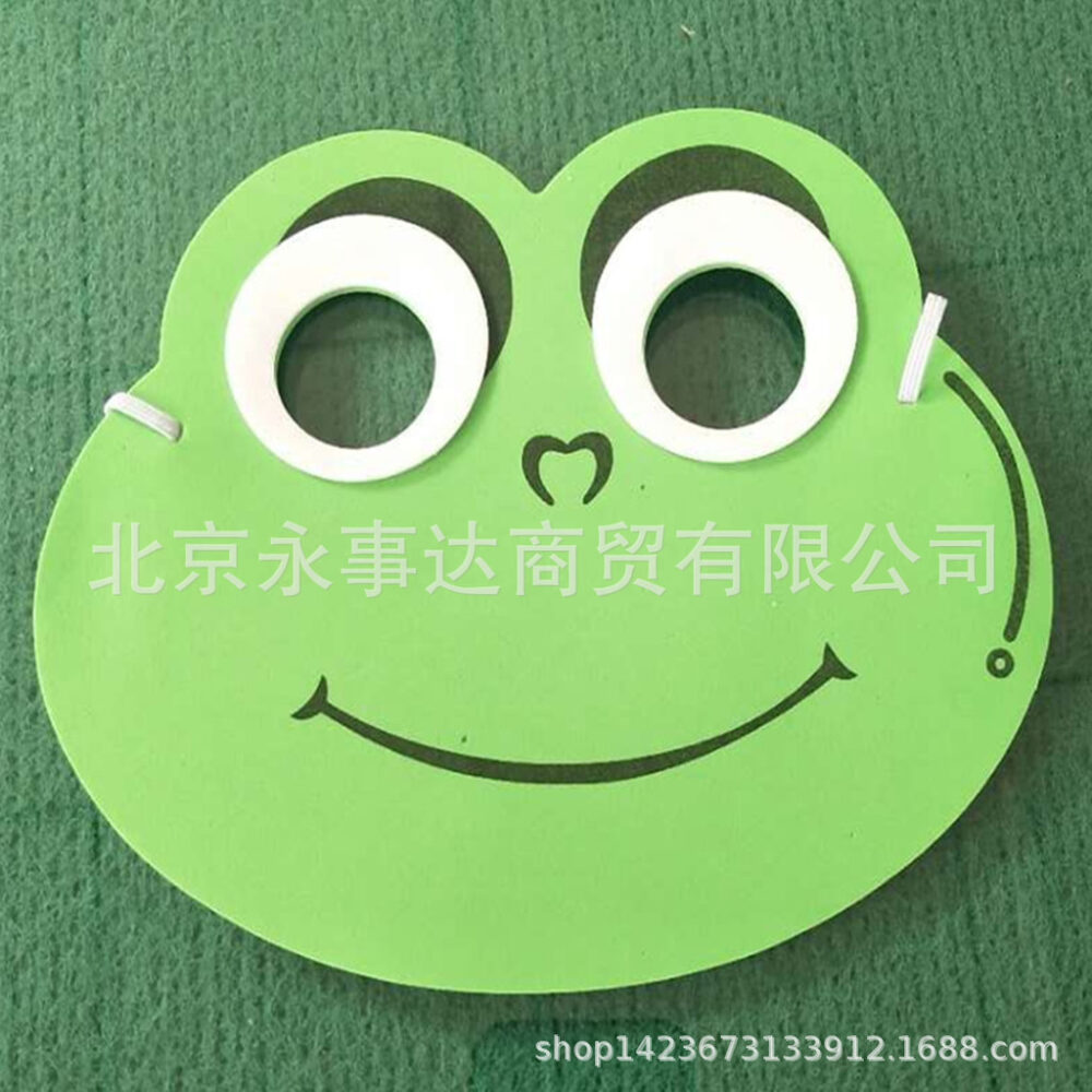 Children's Mask Kindergarten Cartoon Animal Boy Mask Girl Prom Princess Kindergarten Performance Mask Facial Makeup - Image 8
