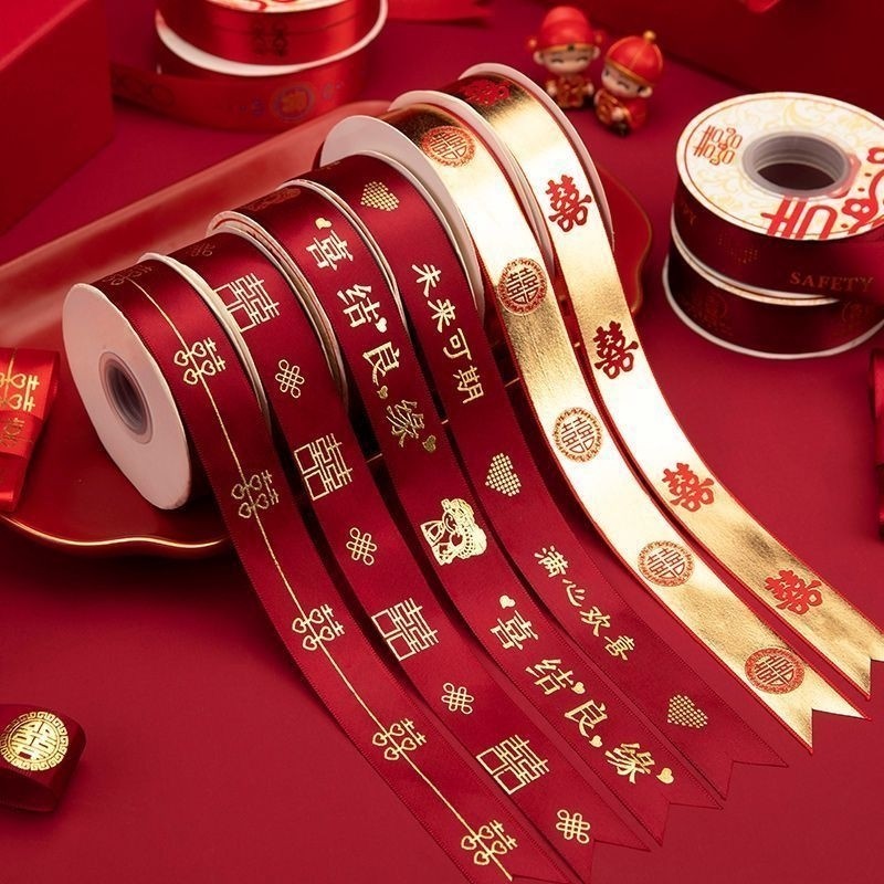 ÃÂÃÂÃÂÃÂÃÂÃÂÃÂÃÂ«ÃÂÃÂÃÂÃÂÃÂÃÂÃÂÃÂ» (1)chinese double happiness red sarin ribbon WEDDING