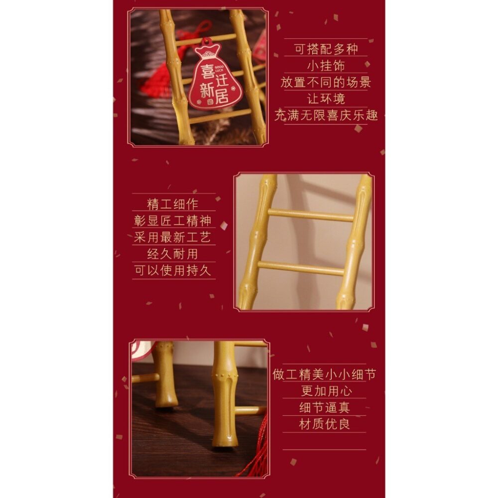 Housewarming decorations, simulation ladder, new home gifts, housewarming decorations, housewarming supplies - Image 6