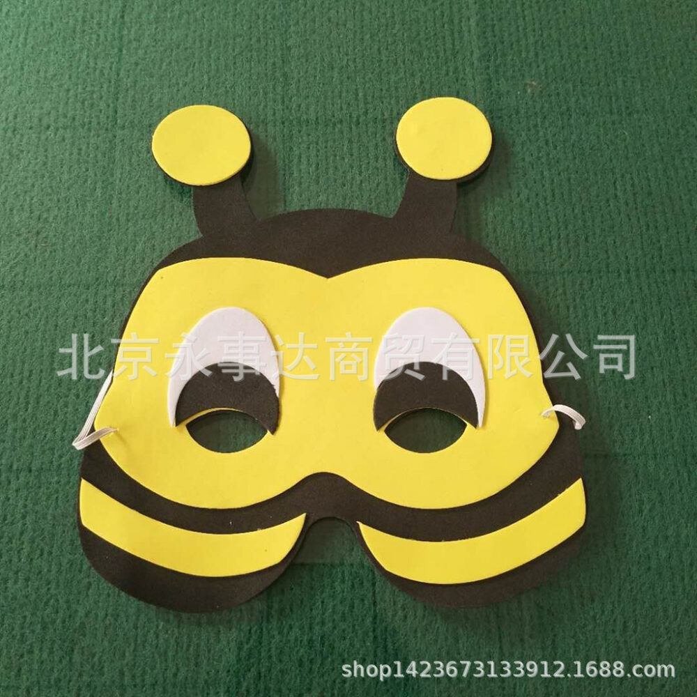 Children's Mask Kindergarten Cartoon Animal Boy Mask Girl Prom Princess Kindergarten Performance Mask Facial Makeup - Image 11