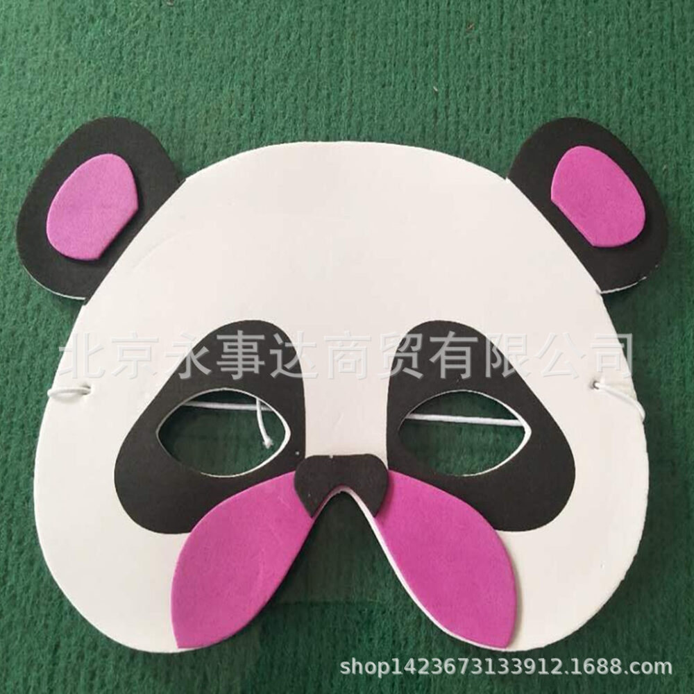 Children's Mask Kindergarten Cartoon Animal Boy Mask Girl Prom Princess Kindergarten Performance Mask Facial Makeup - Image 13