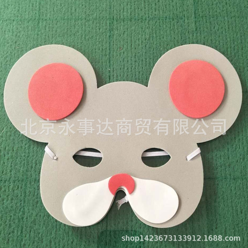 Children's Mask Kindergarten Cartoon Animal Boy Mask Girl Prom Princess Kindergarten Performance Mask Facial Makeup - Image 12