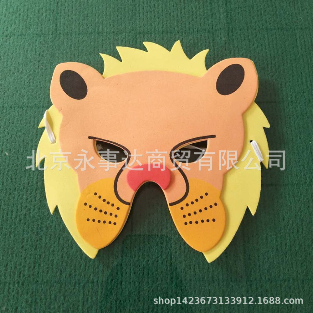Children's Mask Kindergarten Cartoon Animal Boy Mask Girl Prom Princess Kindergarten Performance Mask Facial Makeup - Image 15