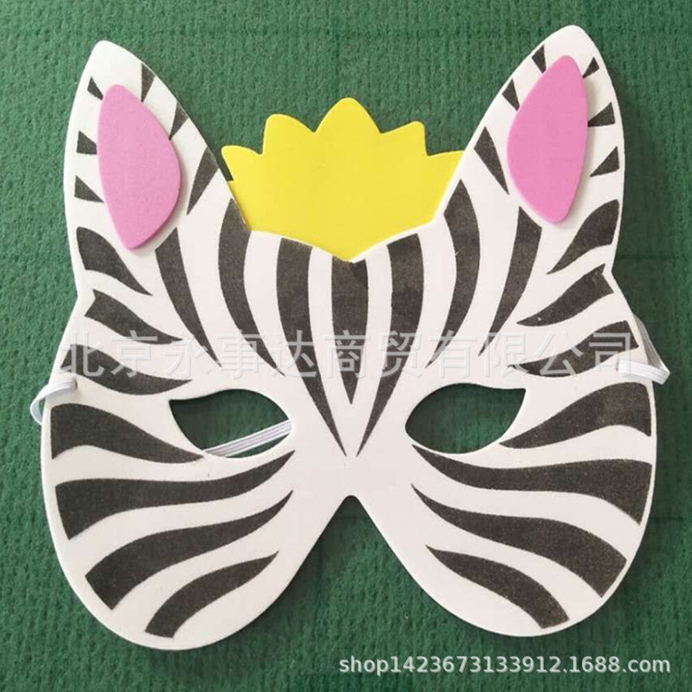 Children's Mask Kindergarten Cartoon Animal Boy Mask Girl Prom Princess Kindergarten Performance Mask Facial Makeup - Image 9