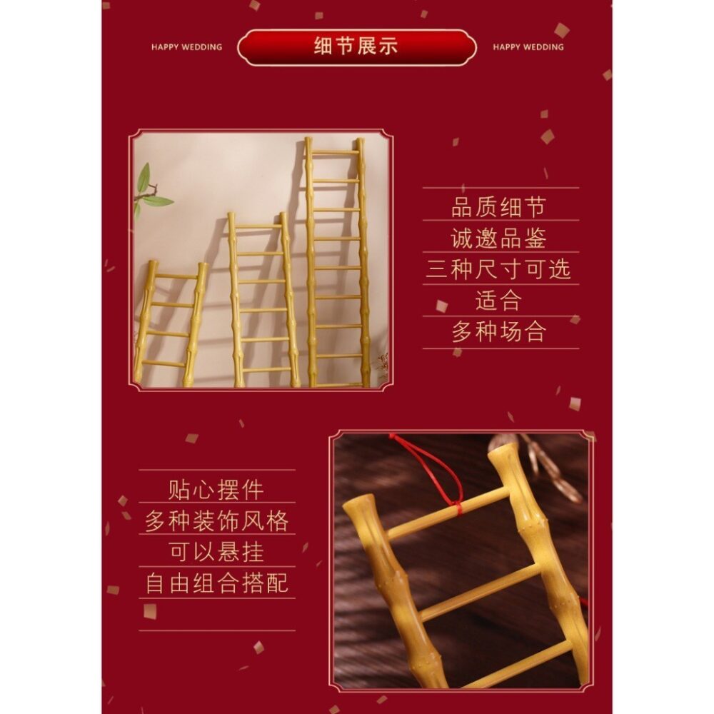 Housewarming decorations, simulation ladder, new home gifts, housewarming decorations, housewarming supplies - Image 5