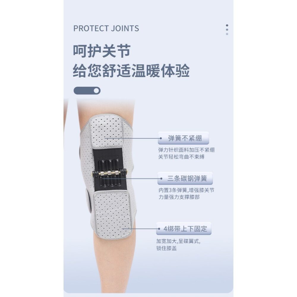 1PC Knee Booster Support Joint Support Knee Pad Non-slip Lift Pain Relief for Knee Power Spring Force Stabilizer - Image 5