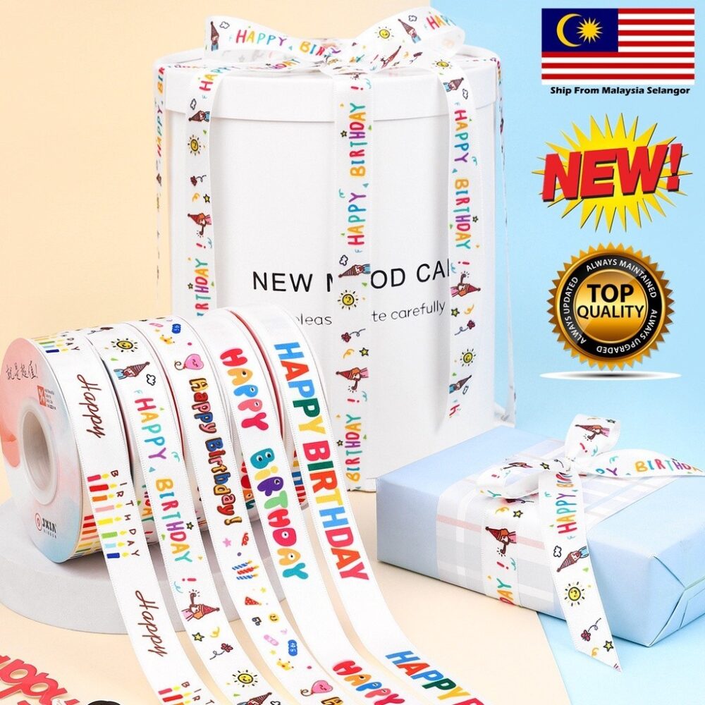 Happy Birthday Gift Cake Box Ribbon Baby Kids Children Valentine Love Craft Reben Hadiah Hari Jadi Kek
