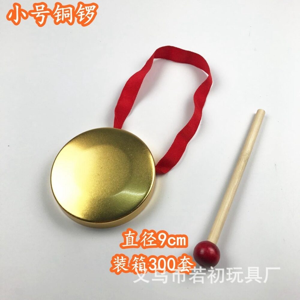 Mini gong copper cymbals 9 cm copper small gong small cymbals children's metal percussion instrument - Image 9