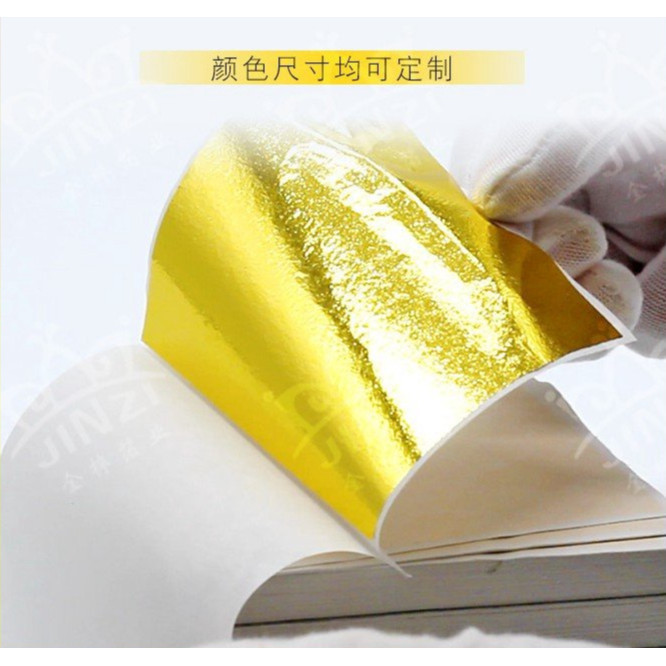 100Pcs Gold Leaf Sheet DIY Imitation Foil Paper Resin Jewelry Making Gilding Art imitation gold foil decoration