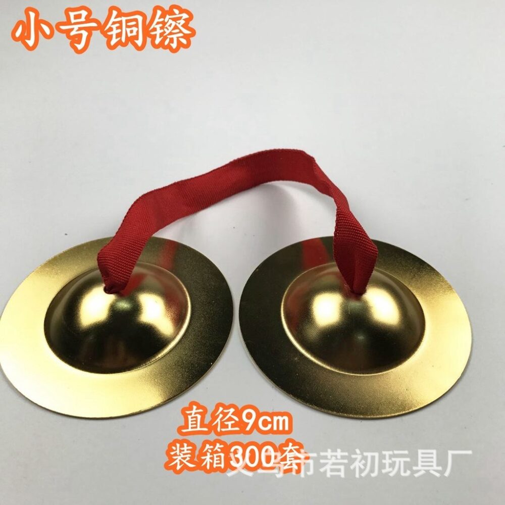 Mini gong copper cymbals 9 cm copper small gong small cymbals children's metal percussion instrument - Image 10