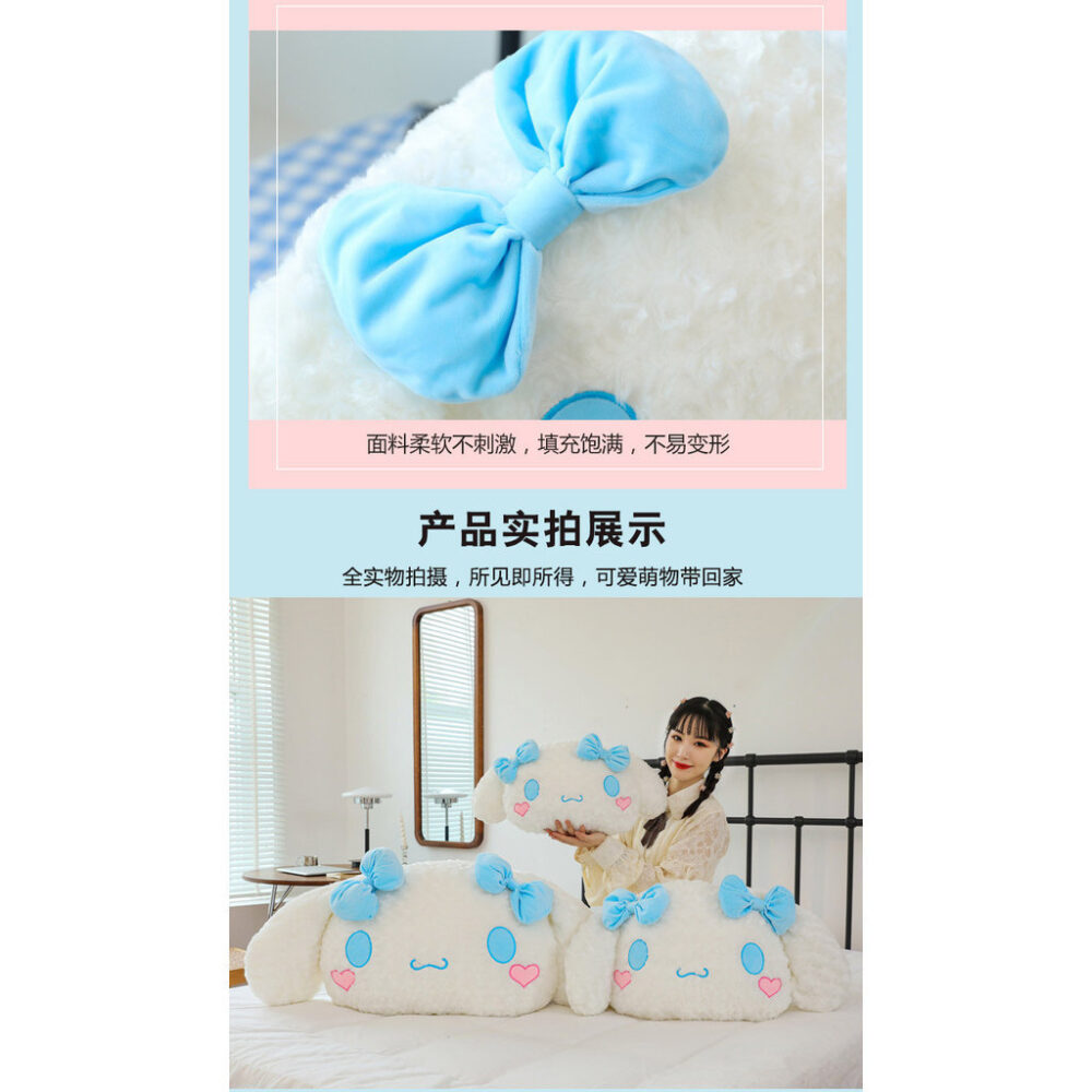 Cinnamoroll plushie pillow cute cinnamoroll cushion sofa pillow kid birthday gift - Image 6